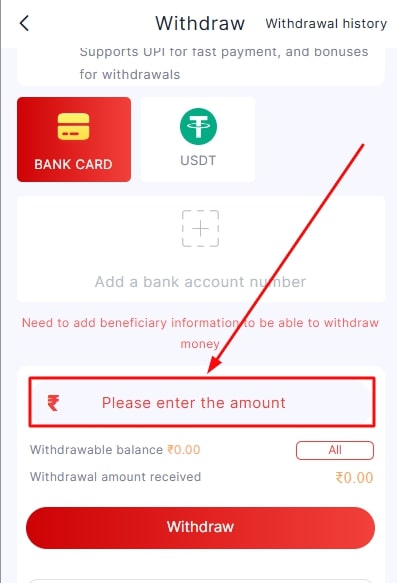 add the amount you wish to withdraw from your 82 lottery game wallet